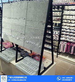 伶俐飾品店貨架 價格優(yōu)惠，五金產品零售一站式服務，支持在線咨詢