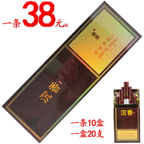 鳳凰水仙 非煙草戒煙產(chǎn)品的健康新選擇