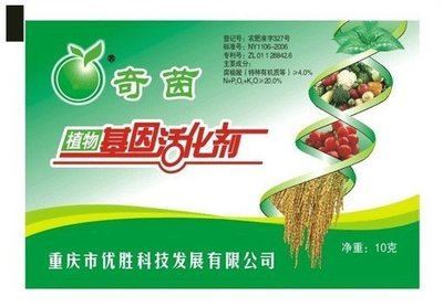 植物基因活化劑 科技助力水稻、煙草、桑樹及花卉提質增效